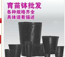 營(yíng)養(yǎng)杯塑料供應(yīng)信息與批發(fā)價(jià)格詳解，找五金產(chǎn)品就上專業(yè)平臺(tái)